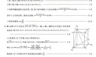 临潼新丰职业高中怎样 新丰县第一中学